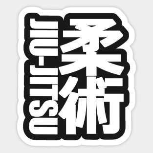 Jiu Jitsu Kanji BJJ T Shirt Sticker